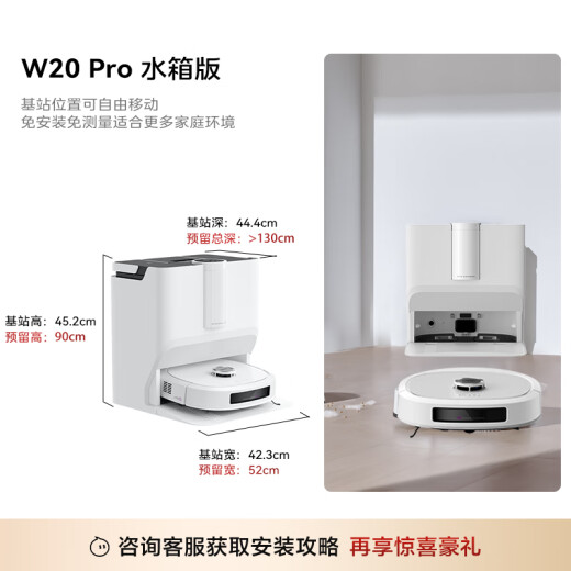 Midea Sweeping Robot All-in-one Sweeping and Mopping Self-cleaning Osmo W20 Pro Polar White Crawler-type Live Washing Robot Three-Line Obstacle Avoidance and Anti-tangle Live Water Floor Scrubber