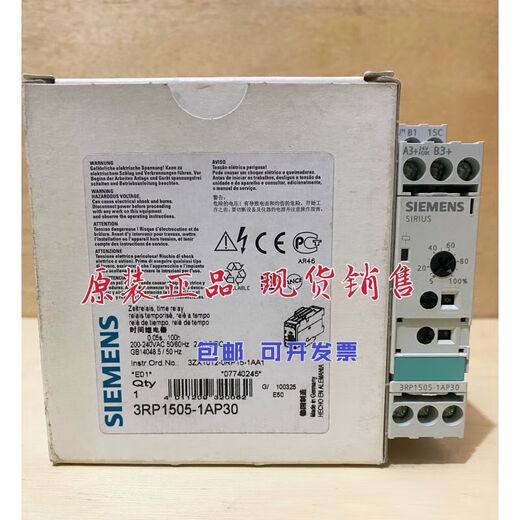 Relais de temps Kunlinyi 3RP1574-1NP30 / 2NP30 3RP1525 / 3RP1505-1BP30 3RP15052BP30