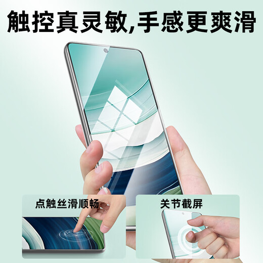 Langling ice porcelain film is suitable for Huawei mate