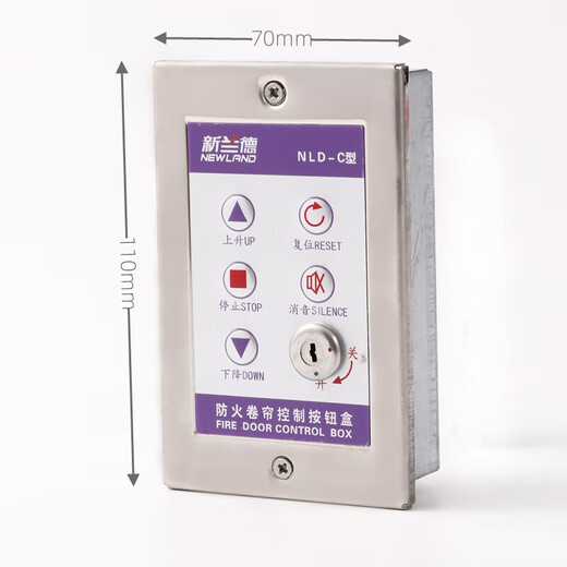 Moda Newland Fireproof Rolling Shutter Door Controller Control Box with Backup Power 380V Fire Certification Universal Button