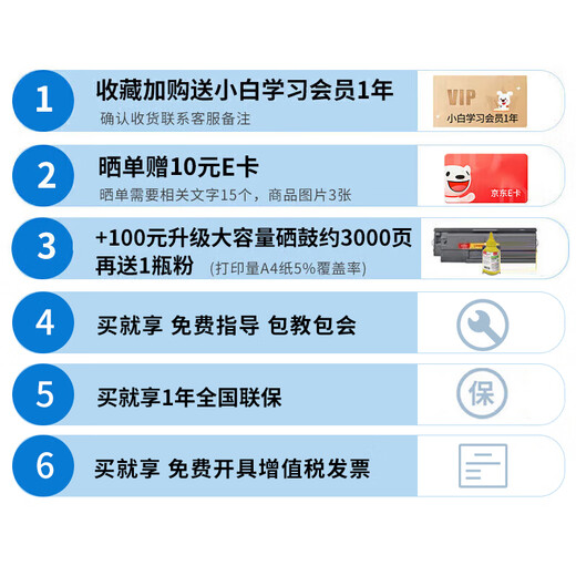 HP 30w A4 black and white laser all-in-one printer home small office copy and scan wireless wifi network student homework printing M30w print copy scan (fashionable and compact)