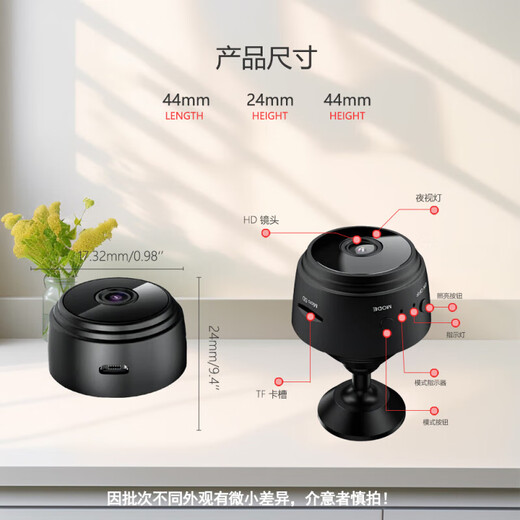 微舟适用猫眼摄像头家用监控器小巧型夜视无线手机远程查看免安装便携式高清夜视 黑色摄像头(不含内存卡)