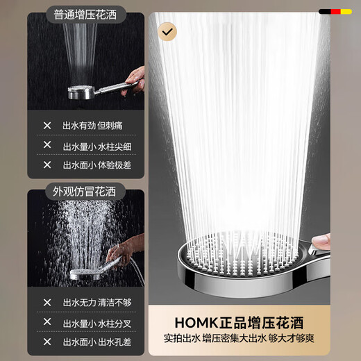 Jiumu King supercharged shower head powerful high pressure home bathroom toilet shower handheld shower head complete set electroplating powerful supercharged three-speed switch single shower head