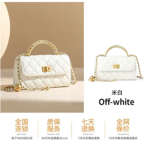 Anysmic international first-line brand 2025 new spring and summer small fragrance chain one-shoulder crossbody bag metal hand-held bag for girlfriend beige