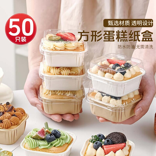 Tinghao cupcake molds 50 square disposable baking paper trays with lids bread packaging box cups