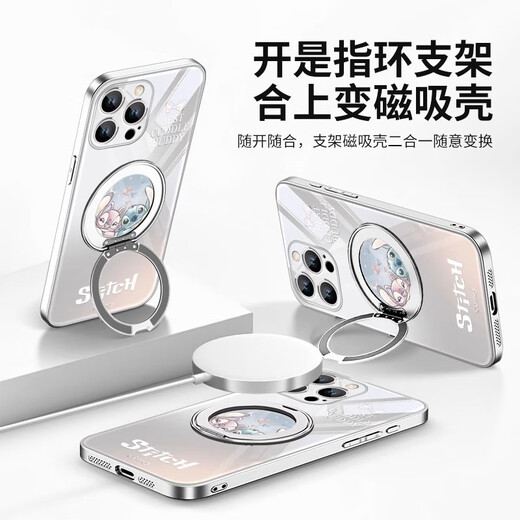 Disney (Disney) Stilt Apple phone case magnetic belt bracket rotating finger ring buckle fulcrum shell new cute cartoon suitable for women's full-inclusive anti-fall protection case blue bracket [Far Peak Blue] Stilt-ZBL15908G iPhone16
