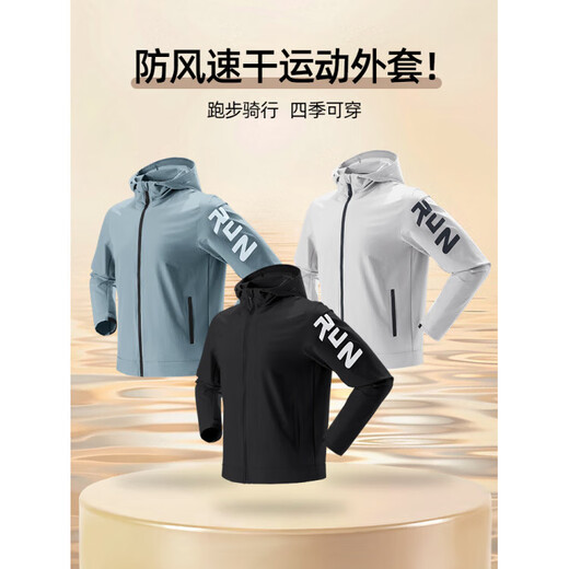 Bmai Sports Jacket Men's Autumn Windproof Quick Drying Clothes Windbreaker Jacket Outdoor Cycling Clothing Running Training Fitness Clothing Black Jacket Windproof_Quick Drying_Sports M