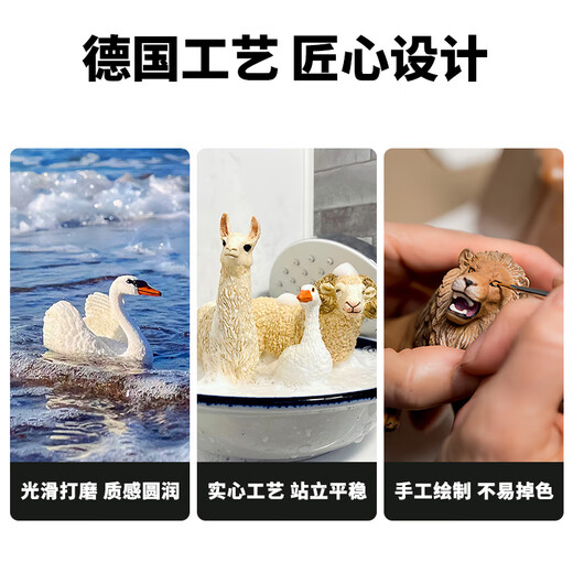 思乐（Schleich S）思乐仿真动物模型农场猪羊牛马动物实心摆件儿童玩具公仔 牛13866