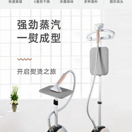 蒸汽挂烫机家用电熨斗小型烫衣机挂烫平烫一体熨烫机 HP688一旗舰款双杆标配款