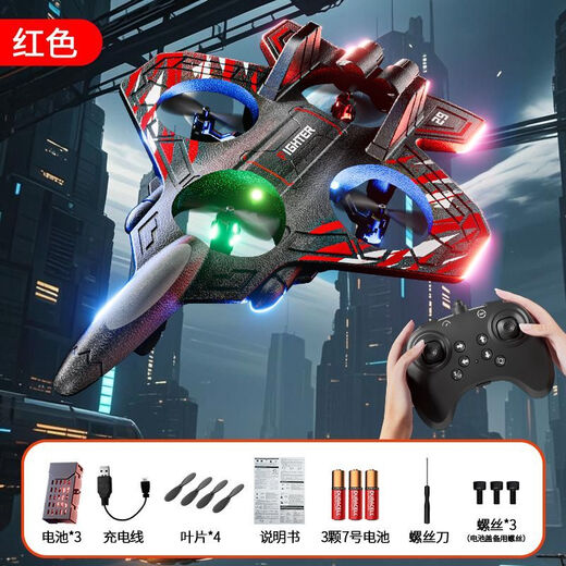 2025 nouvel avion télécommandé planeur de chasse pour enfants drone à quatre axes modèle petit garçon rouge version régulière batterie 500 mAh 3 batteries + accessoires de rechange + télécommande + câble de chargement