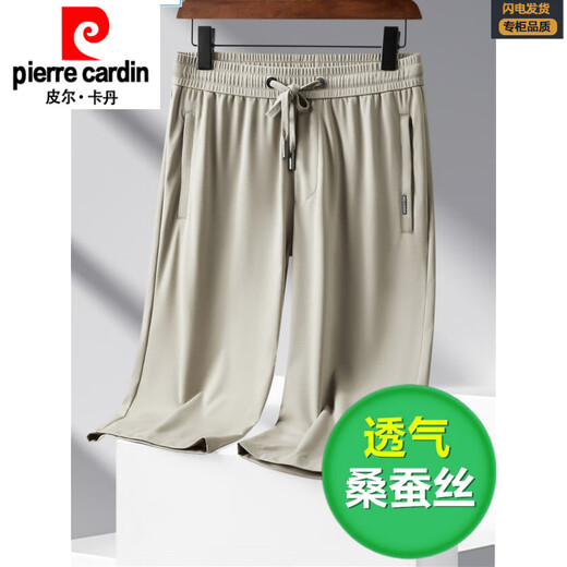 皮尔卡丹（pierre cardin）夏季薄款桑蚕丝七分裤男宽松直筒松紧腰中裤弹力休闲7分冰.丝短裤 897黑色 (开门襟+腰袢) M (建议体重100-120斤)