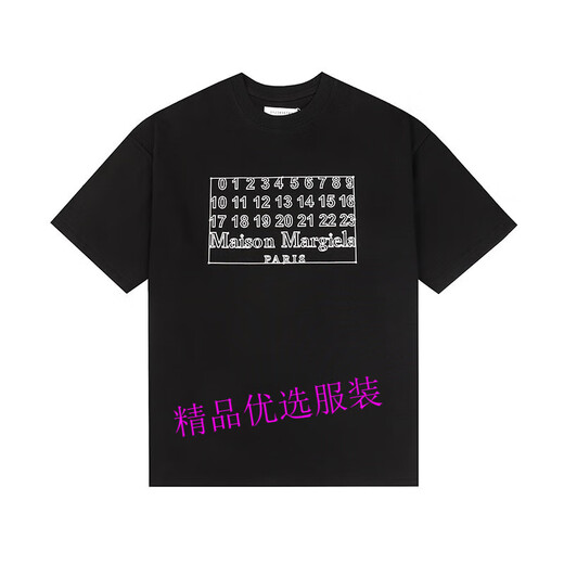 Трансграничный новый продукт Maison Margiela Pure Cotton Par