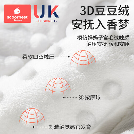 Scoornest Baby Sleeping Bag Legs Constant Temperature Baby Anti-jump Spring Autumn and Winter Beanie Velvet Children's Anti-Kick Quilt Intelligent Constant Temperature & Beanie Velvet Soothing Spring and Autumn Double Layer Room Temperature 20-26 Sweet S Size Suitable for Height 55-73cm Recommended Age 0-9 Months