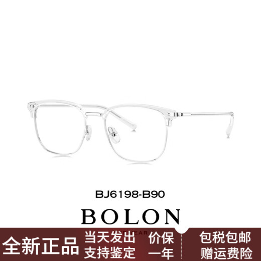 
Tyrannosaurus (BOLON) glasses frame business gold wire edge round can be matched with degree anti-blue light men half frame BJ6098 BJ6198B10 [Shop recommendation] Youkaovis 1.74 anti-blue light (