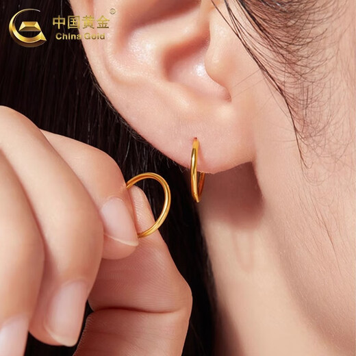 China Gold (CHINA GOLD) 18K gold halo earrings plain hoop earrings for women new ear care Valentine's Day birthday gift for girlfriend and wife 18K gold plain hoop earrings one pair + brand gift box about 0.3g