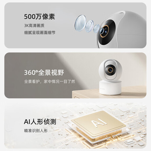小白监控摄像头家用监控器360度无死角带夜视全景语音室内家庭手机远程可对话无线高清监控小米机适用 【顶配500万】升级断电续航+免钉安装 【普通版】含64G高速内存卡