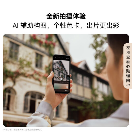 HUAWEI Pura 80 Pro One-inch main camera Personalized color card AI assisted composition Huawei Hongmeng smartphone Glazed gold 12GB+1TB