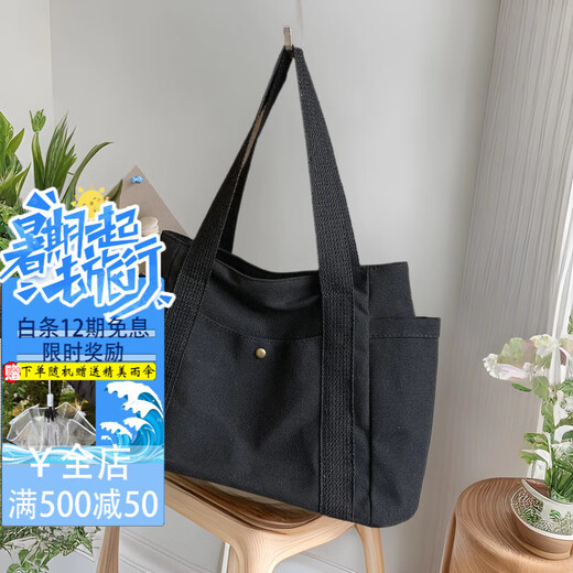 Odhrek authentique odhrek Nouveau canvas sac femme insile coréen polyvalent sac d'épaule de grande capacité