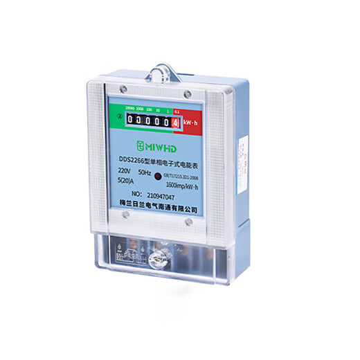 MIWHD single-phase transparent electricity meter rental house household electricity meter DDS2266 220V 40A