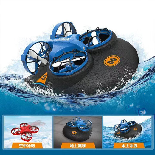 GHH water, land, air, three-in-one mini drone black technology remote control model quadcopter boy and children's aircraft toy [Glimpse number--red drone] [Aqua, land, land, [Standard] 1 battery + backup wind blade