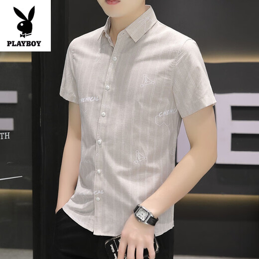 花花公子（PLAYBOY）冰丝衬衫男士商务休闲短袖夏季免烫抗皱正装衬衣青年职业上班寸衫 HTB-844卡其 L 105-120斤