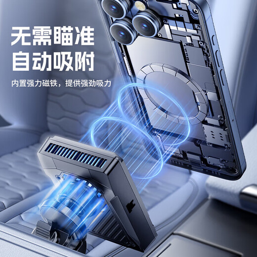Car holder wireless charger radiator Universal mobile phone holder Semiconductor refrigeration mobile phone wireless charging charger Silent magnetic cooling artifact fan Car-specific semiconductor wireless charging mobile phone radiator