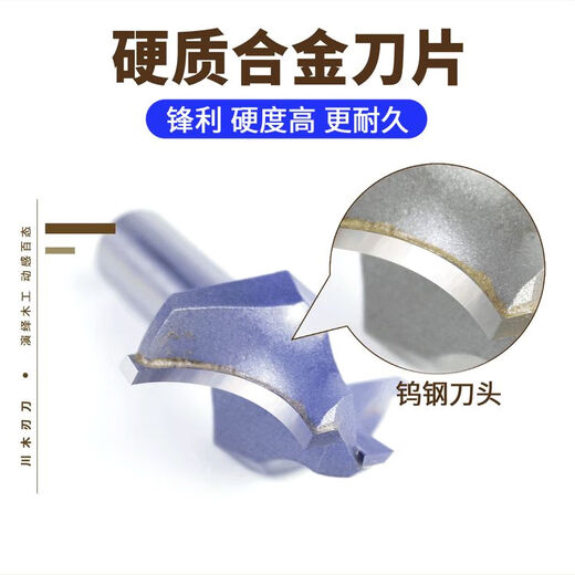 清底圆弧刀木工雕刻机圆角修边刀钨钢直倒角R弧倒边铣刀 12178