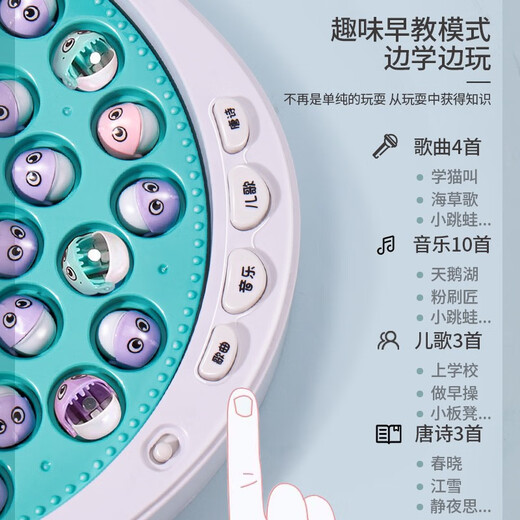 Bei Chuzhong Children's Fishing Toys 1-2-3 Years Old Baby Electric Magnetic Fishing Set 4-6 Years Old Boys and Girls Early Education Enlightenment Pearly Powder Balance + 2 Fishing Rod + 45 Small Fish + 2