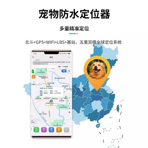 HKMW小米机适用宠物定位器狗狗防走丢失追踪神器猫咪gps项圈防水跟踪订位定仪器可接 款【地图搜索+自动报警】