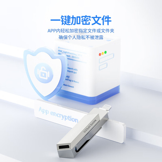 移速苹果16手机u盘64G高速30两用扩容128iPhone15 【新升级460MB_S】适用苹果15_16_安卓 128GB _苹果Lighting接口