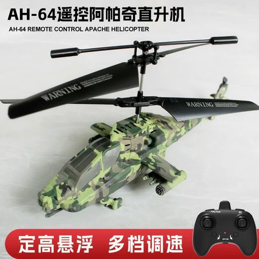 Hélicoptère télécommandé Apache Télécommande Helicopter Children's Mini Portable Modèle Aircraft Drone Boy Boy Blue Cool [Float élevé + Facile facile à transporter] un paquet [Module électrique unique + tournevis]