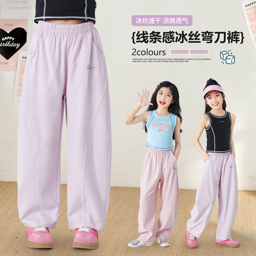 Ove Girls Ice Silk Pantal