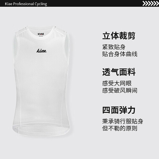 KIAE Cycling Sleeveless Sweatshirt Quick-drying Cycling Mesh Vest Running Mountain Cycling Bottoming Sports Bra for Men and Women White Sweatshirt Vest S