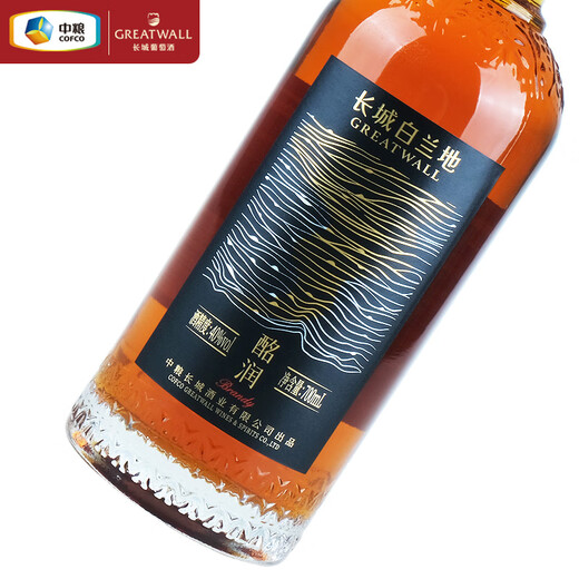 Отличная стена Mingrun Black Label Brandy 40-градусный иностранный вин бренди Penglai Production Arec