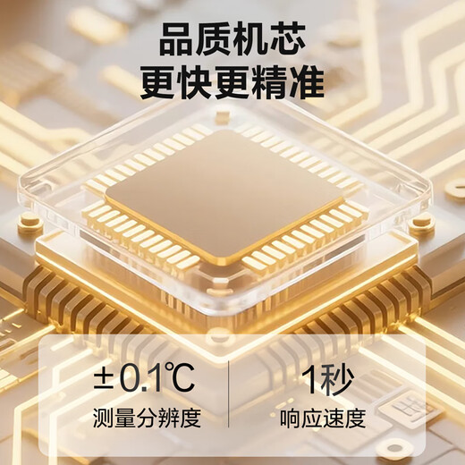 Deli Food Thermometer Thermometer Thermometer Gun Stainless Steel High-Precision Probe Contact Foldable Kitchen Baking