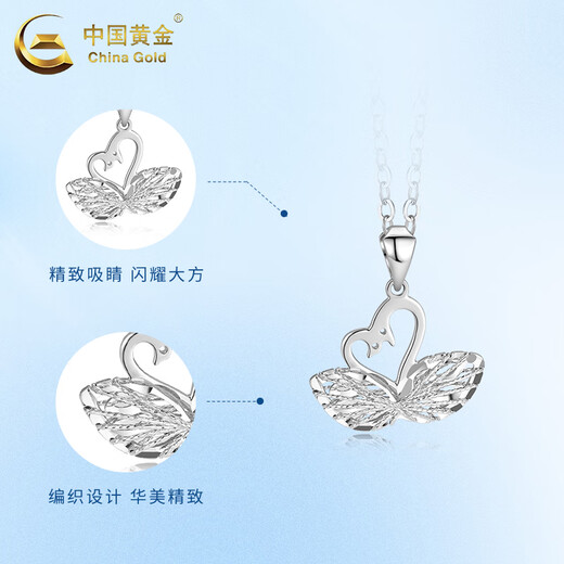 CHINA GOLD PT950 platinum swan pendant women's platinum necklace light luxury niche Valentine's Day birthday gift for girlfriend and wife Platinum swan pendant about 1.9g free sterling silver chain + brand gift box