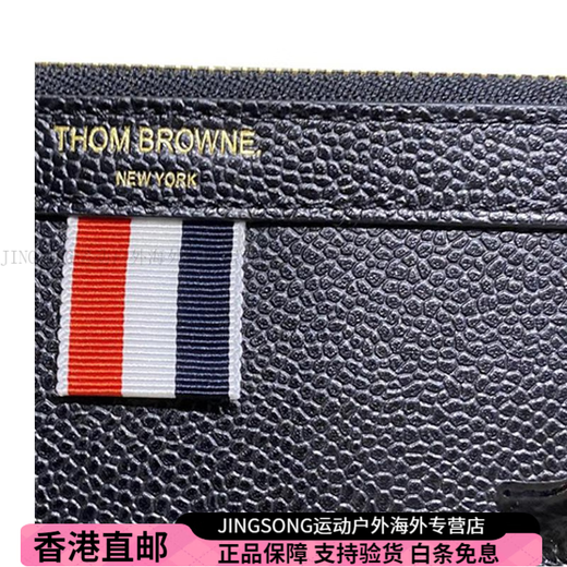 THOM BROWNE狗狗图案卵石纹罗缎标饰牛手拿包男款黑色时尚潮流百搭经典 基础装(包+防尘袋)