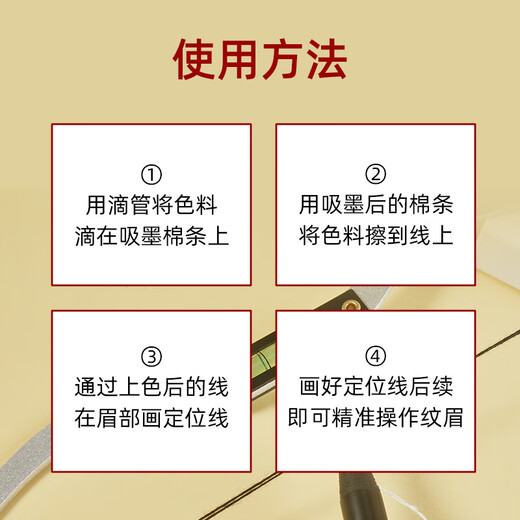 He Jian's bow pattern embroidery bow and arrow horizontal ruler eyebrow shape design artifact half tattoo eyebrow thrush measurement balanced eyebrow card symmetrical eyebrow ruler silver