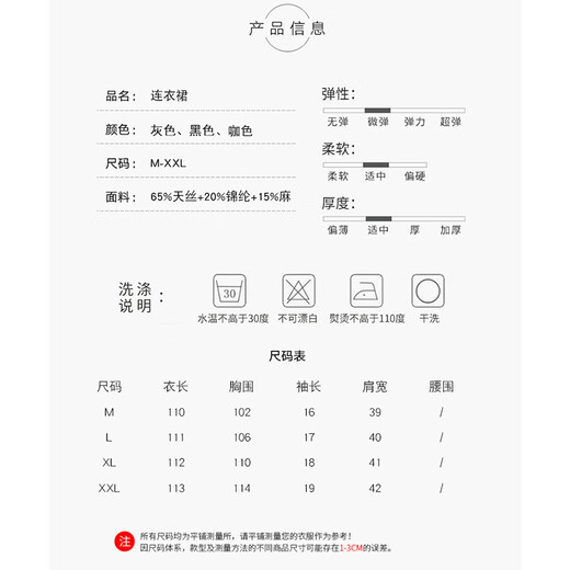 
Ehangy light luxury brand dress for women 2025 summer new thin retro casual large size fashionable high-end skirt gray M suitable for weight 112 Jin [Jin equals 0.5 kg]