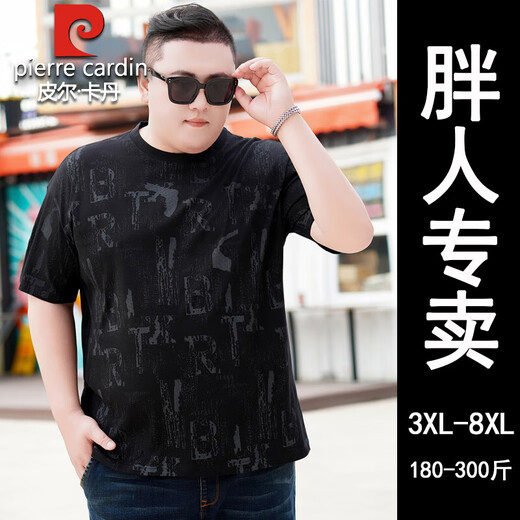 
Pier Cardin large size pure cotton short-sleeved T-shirt for men in summer fat man loose plus fat plus larger printed half-sleeved round neck T-shirt for men 9922 gray 8XL 210 (280-300Jin [Jin equals 0.5 kg])