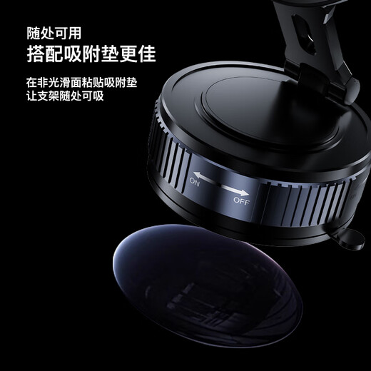 Leyi magnetic suction vehicle mobile phone stand vacuum adsorption suction cup car special navigation suitable for Tesla 2025 new model