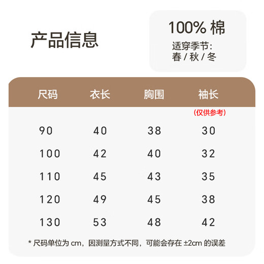 Berega (Babyprints) boys' shirt long-sleeved baby boy autumn shirt little boy cotton top versatile plaid soft navy 90