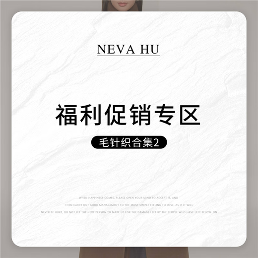 NEVA HU [COLECCIÓN DE SUPERA DE LANA 2] No. 9 Green Bean Green HM13657-A S