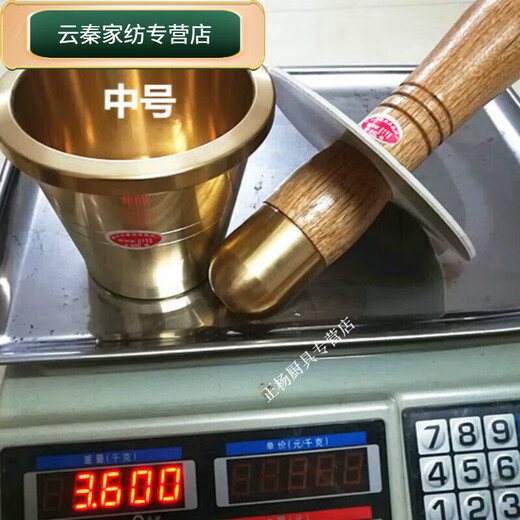 Baichunbao medicine jar Cantonese solid copper cup garlic pounder medicine cup Chinese medicine pounder medicine bowl extra large diameter 14 height 12 wall thickness 1 cm