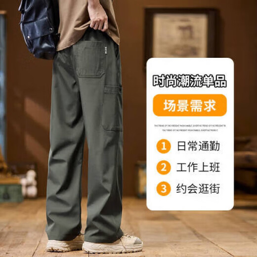 海澜之家旗下夏季工装裤男生春秋宽松舒适机能风青年痞帅直筒长裤 9856卡其色 2XL