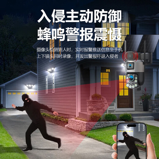 Eakun Solar AOV Surveillant 18x ​​Zoom Camera High-définition Outdoor High-définition 360 degrés Pas d'angle aveugle Vision nocturne pleine couleur Pas besoin de se connecter au WiFi à vie sans trafic Home Phone Phone Mobile Phone Rote