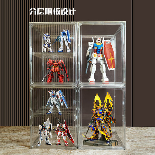 Shijanu new product acrylic storage display box blind box display cabinet transparent toy Lego shelf gundam model high transparency_display box_huge size_10 pieces (with partitions)