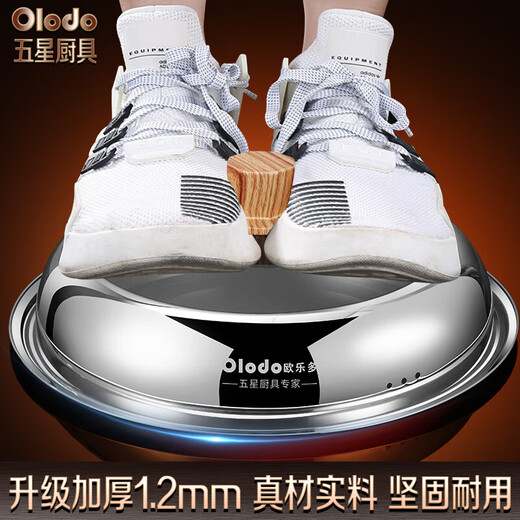 Olodo Germany's height-adjustable pot lid, universal large pot lid, thickened stainless steel wok lid, explosion-proof steamer lid, 30cm with 2 handles, adjustable lid