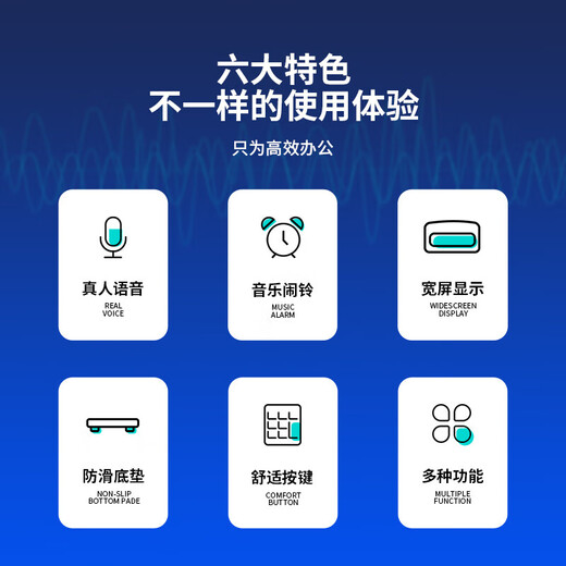 Deli 1512 Voice Calculator (Silver)