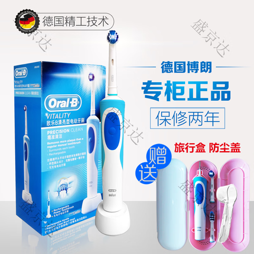 
Oral-B (Oral-B)OralB/Oral-b oral-b adult rechargeable automatic electric toothbrush D12 clear D12013 standard (with 1 original round head)